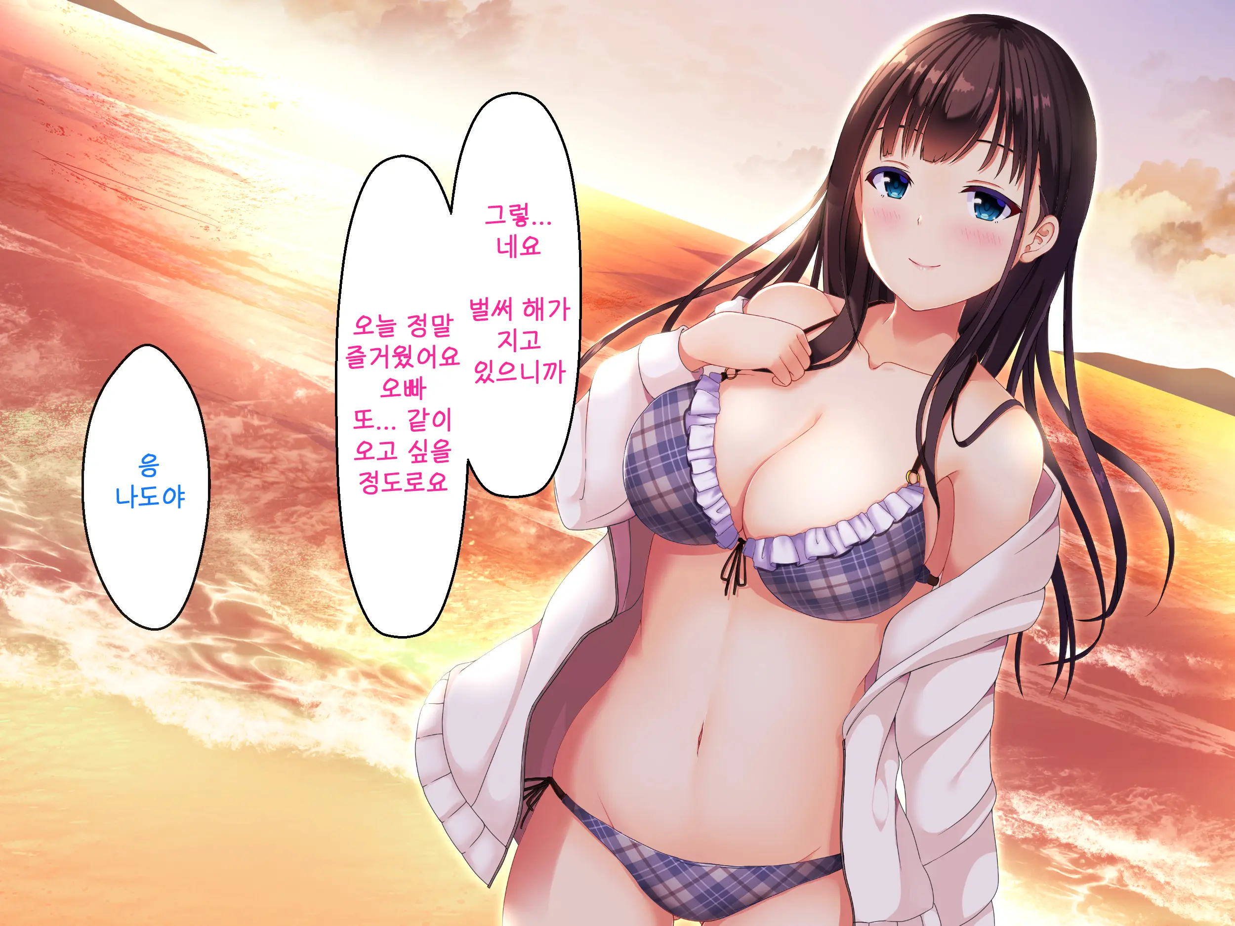 Imouto No Tomodachi To Hitonatsu No Omoide | 여동생의 친구와 한여름의 추억